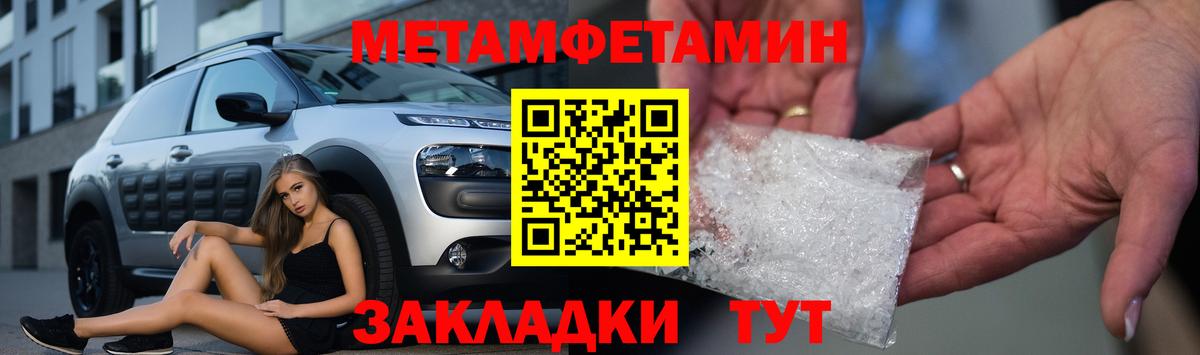 Amphetamine 98% Комсомольск-на-Амуре