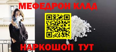 марки nbome Кандалакша