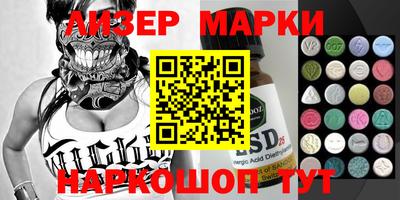 марки nbome Кандалакша