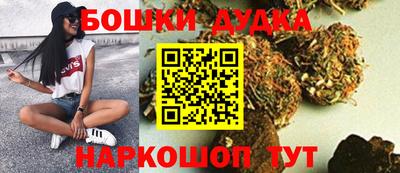 марки nbome Кандалакша