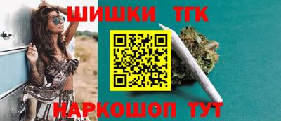 марки nbome Кандалакша