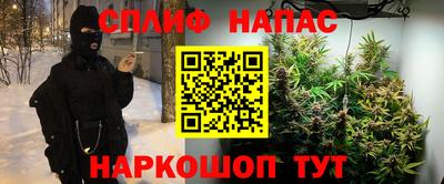 марки nbome Кандалакша