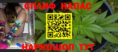 марки nbome Кандалакша
