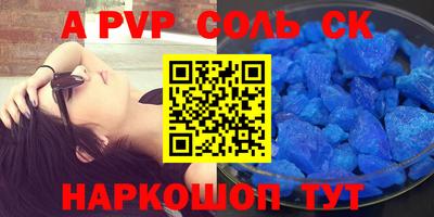 гидропоника Камышлов