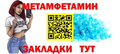 марки nbome Кандалакша