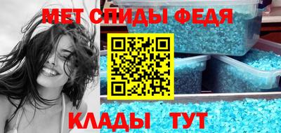 марки nbome Кандалакша