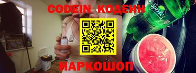 марки nbome Кандалакша