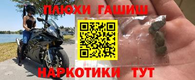 марки nbome Кандалакша