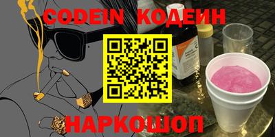гидропоника Камышлов