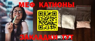 марки nbome Кандалакша