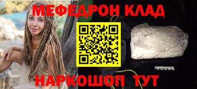 марки nbome Кандалакша