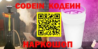 марки nbome Кандалакша