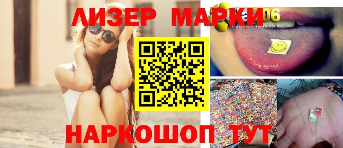 Лсд 25 экстази кислота  ЛСД экстази ecstasy  Вход с VPN  Комсомольск-на-Амуре 