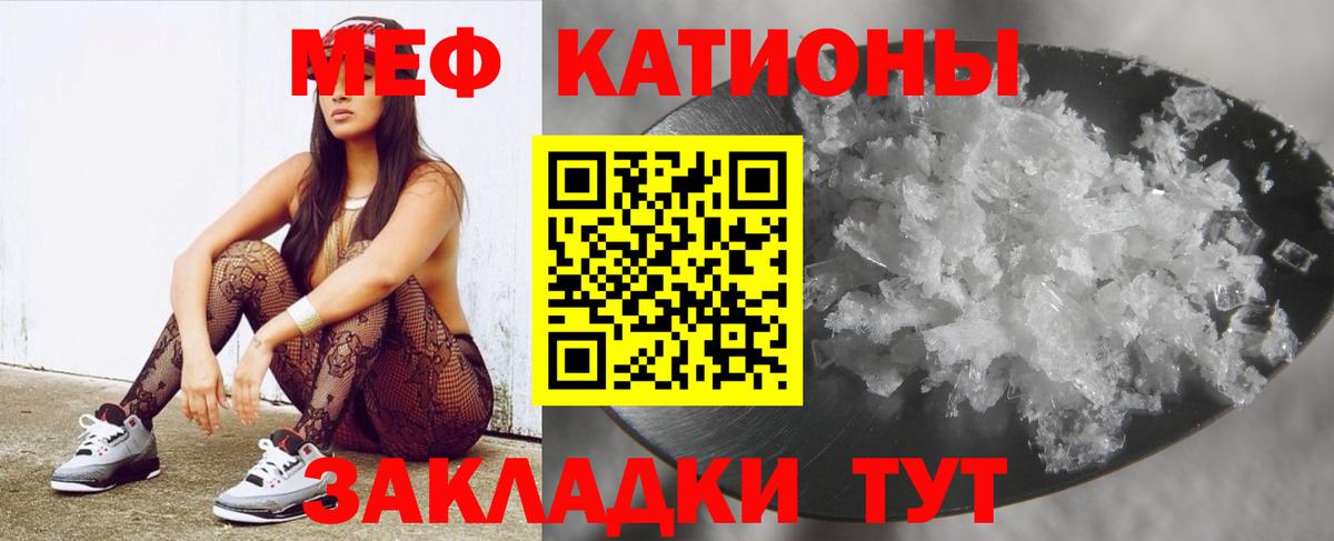 Меф VHQ  Вход с VPN  МЕФ  Комсомольск-на-Амуре 