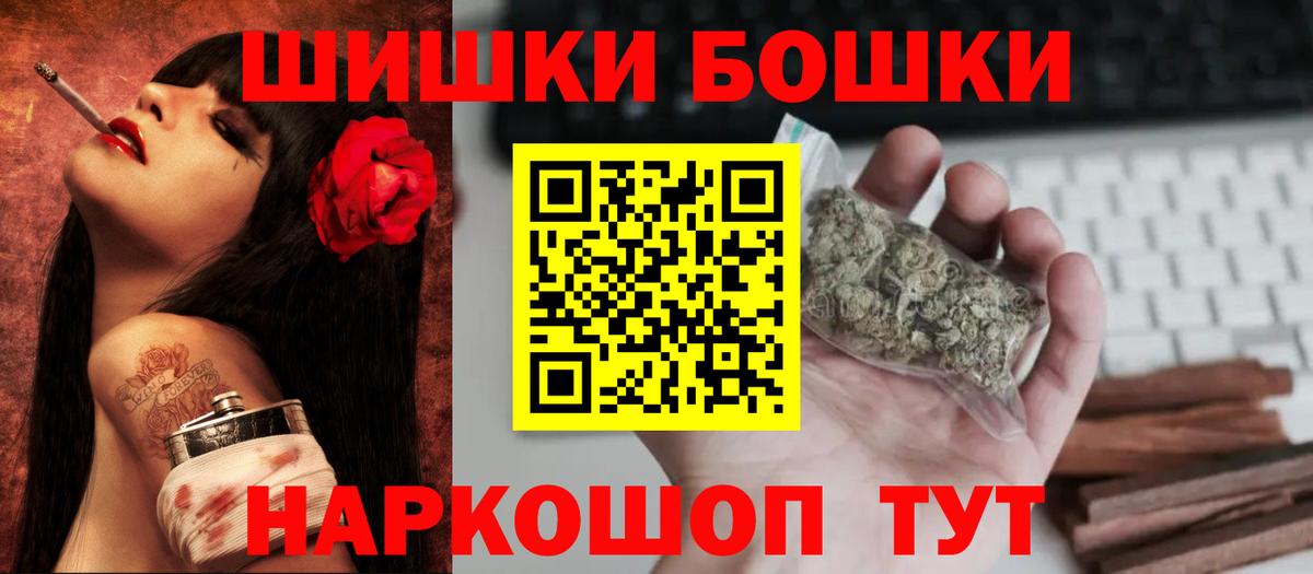 Марихуана VHQ Комсомольск-на-Амуре